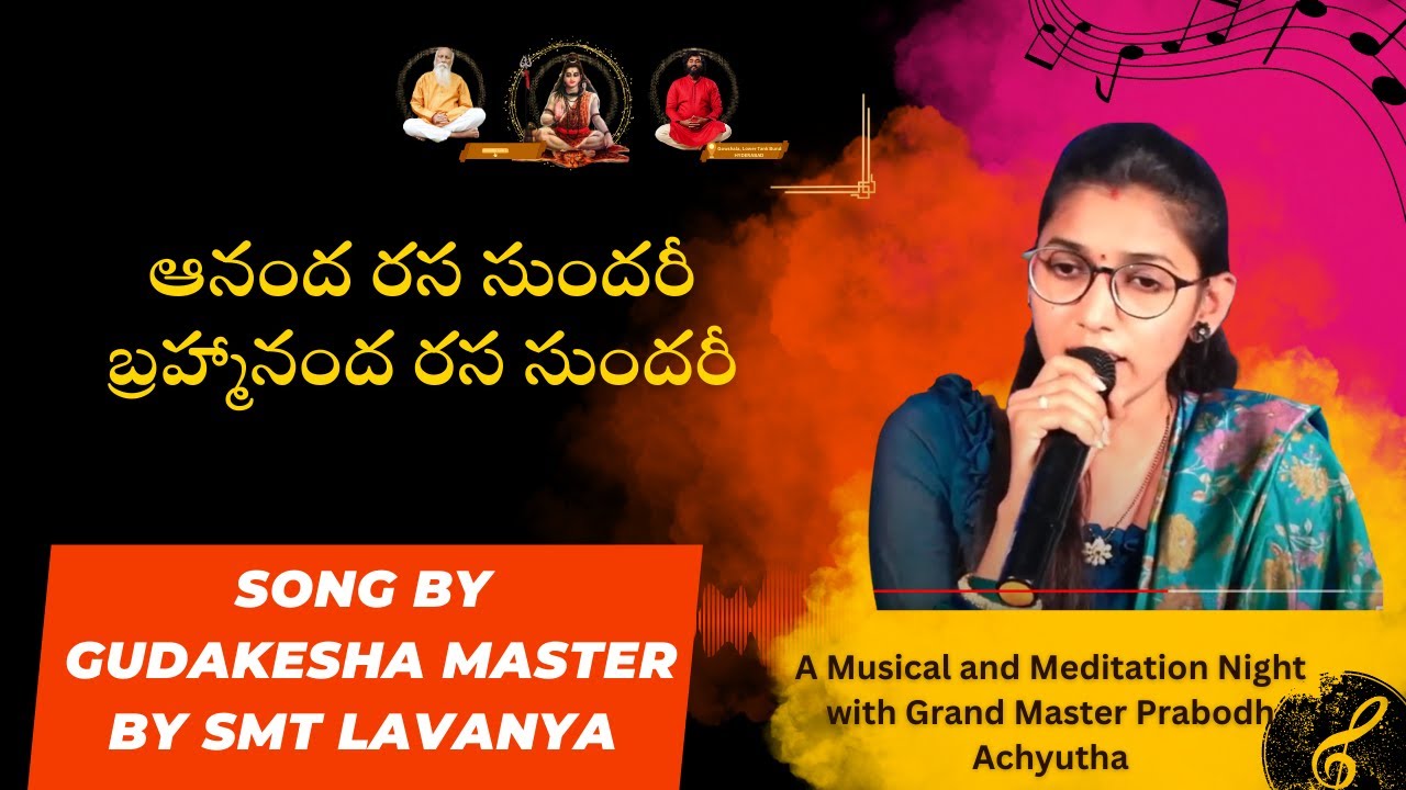 Aananda rasa sundari keertana | ఆనంద రస సుందరి by Master Lavanya| Gudakesha Grand Master Prabodh