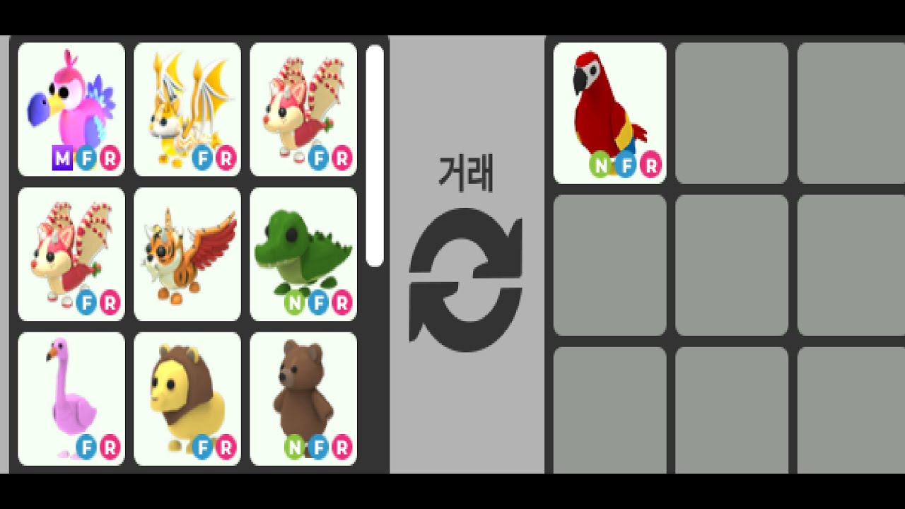 입양하세요 거래 모음 4편