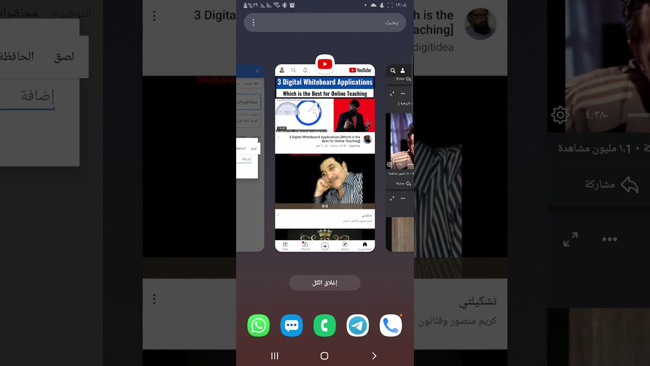 جدولة نشر محاضرة في كوكل كلاس روم