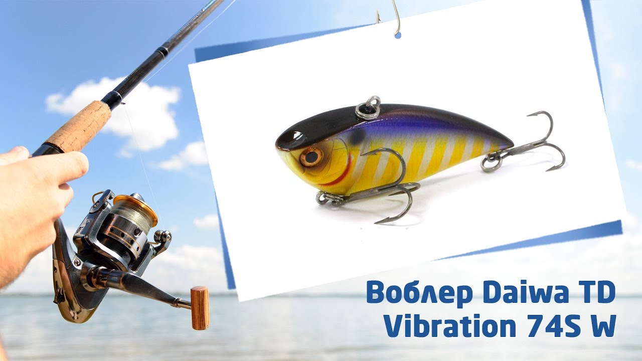 Воблер Daiwa TD Vibration 74S W