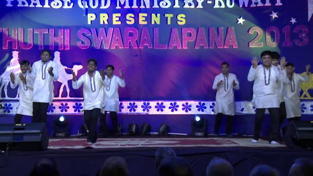 Praise God Ministry - Sthuthi Swaralapana 2013 - Youth Dance - Aaja Nach Le