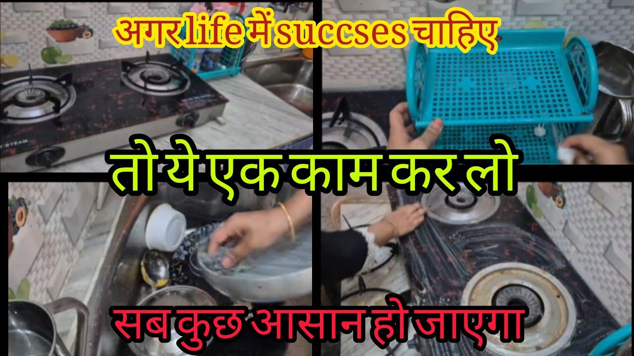 Life Is Not Hard 🌿⭐ Change Your Thinking#muslim#ramdhan 