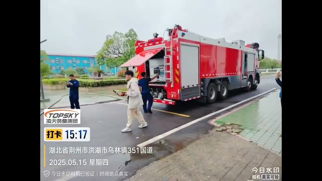 firefighting robot dog