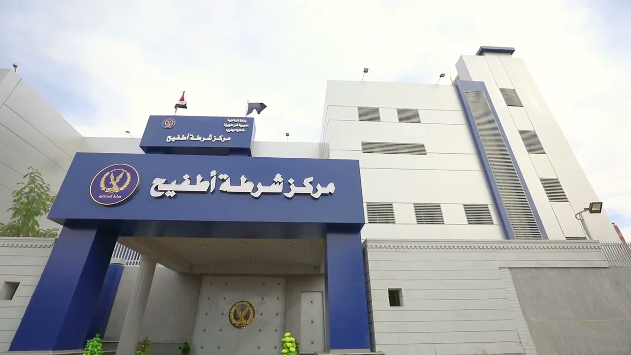 تطوير أقسام الشرطة