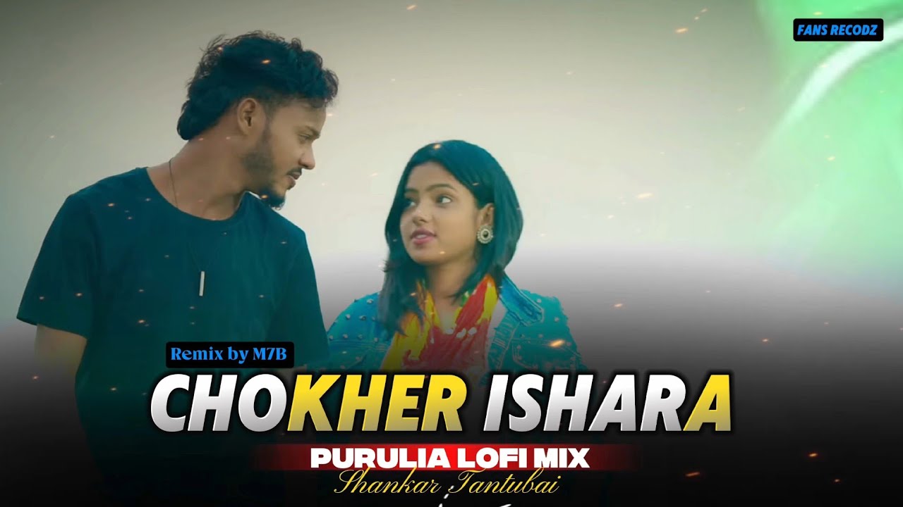 Chokher Ishara | চোখের ইশারা | Shankar Tantubai | Purulia Lo-fi Mix | M7B