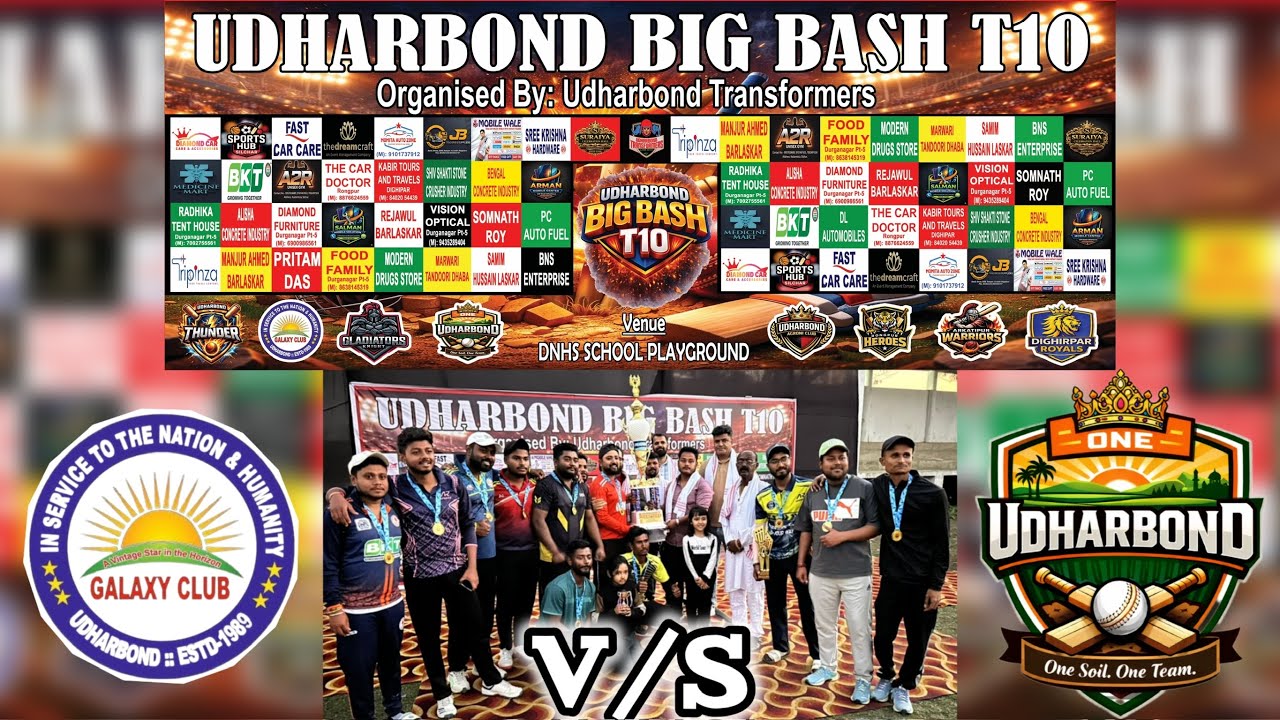 FINAL | One Udharbond V/S Galaxy Club