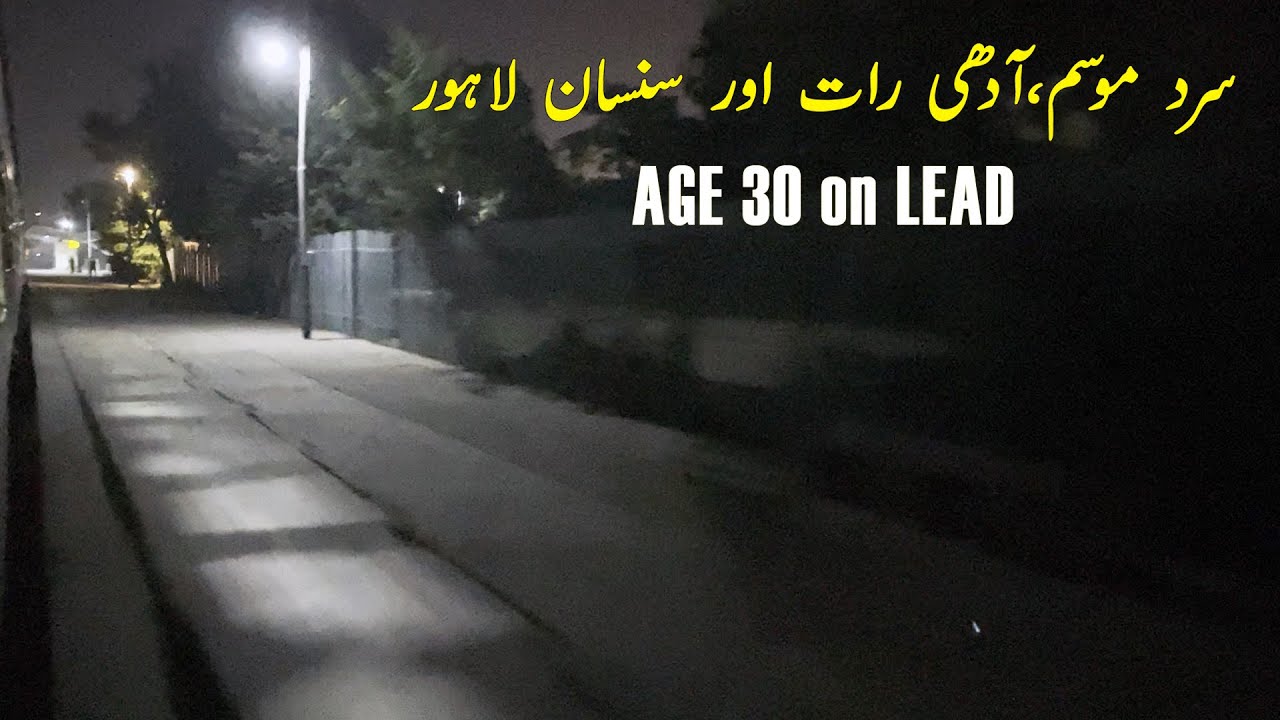 Speedy Departure at midnight | Night Train Journey by Musa Pak Express | Pakistan Railways