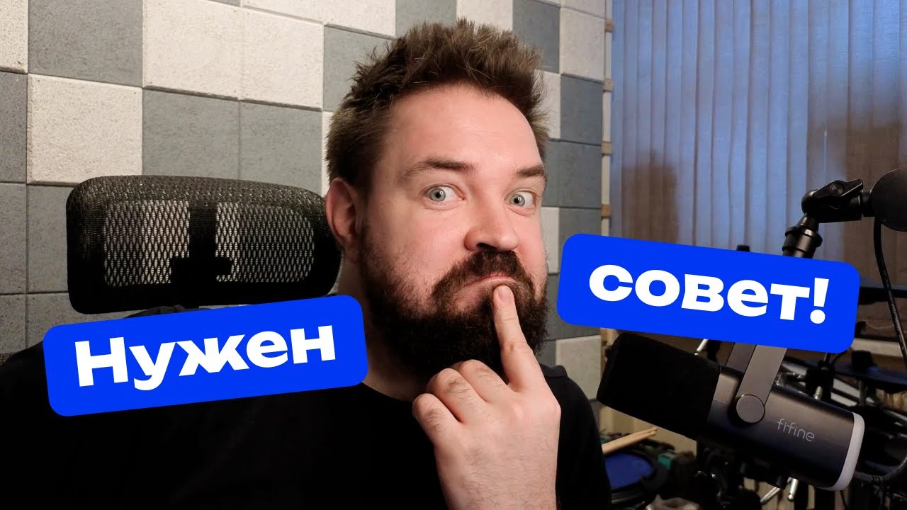 Залетаю в 2026 с новым офисом и сетапом!