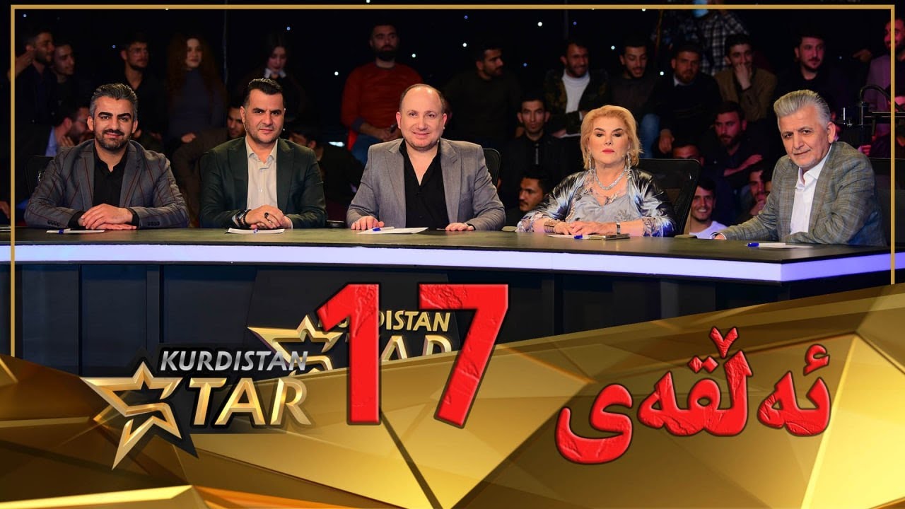 kurdistanstar - قۆناخی چوارەم -  ئەڵقەی 17