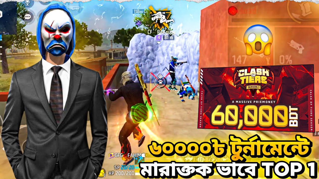৬০০০০ টাকার টুর্নামেন্টে আগুন লাগিয়ে দিলাম 😎🔥 || FAHIM 2.0 