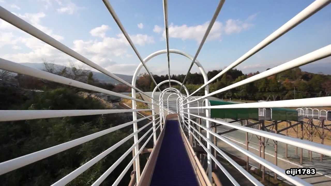 α77 Roller slide ローラー滑り台 おだわら諏訪の原公園 169m