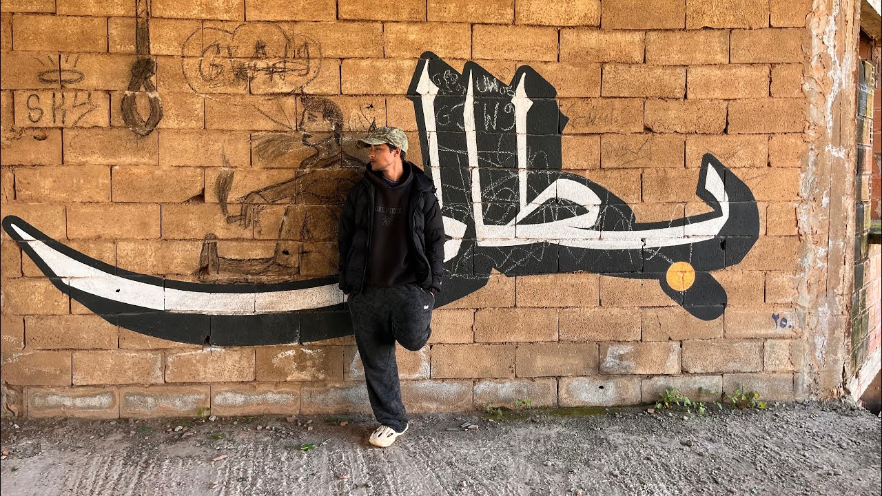 كيفاش تبدا.   
