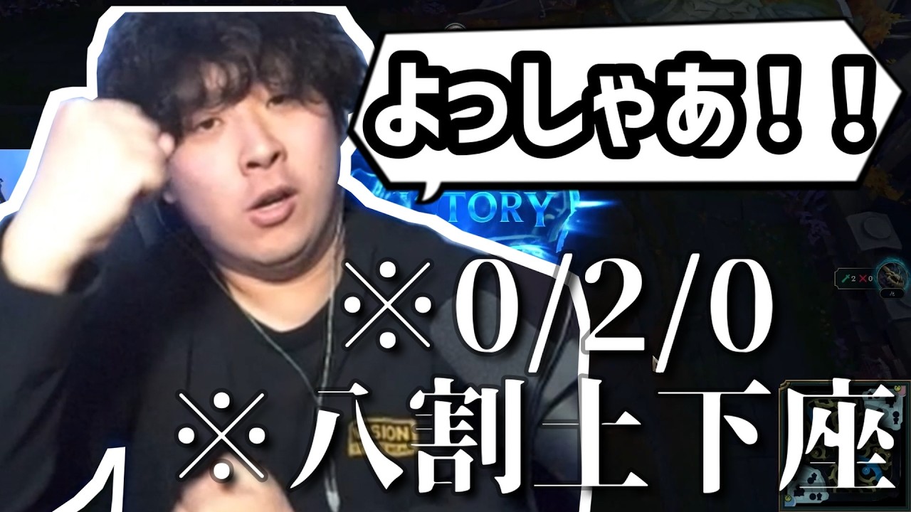 イラオイVSトリンダメア 年季が違う？一流の土下座で味方にキャリーしてもらうイラオイ【League of Legends】