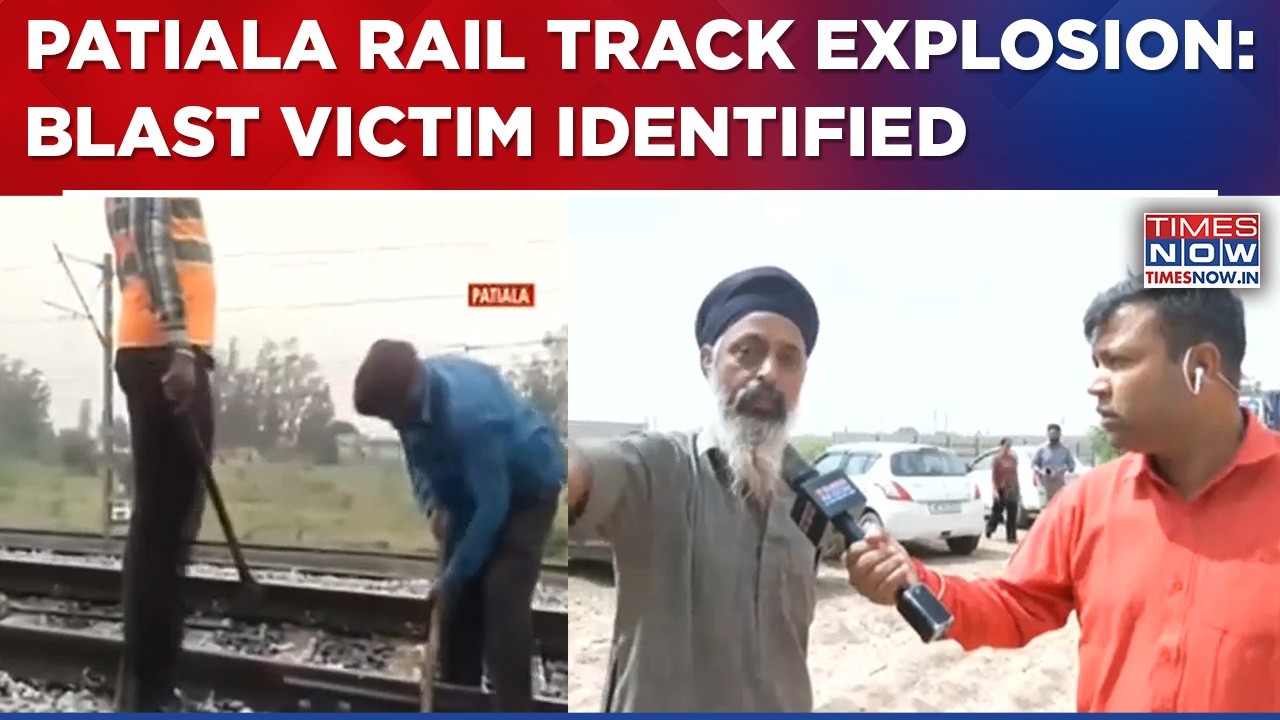 Patiala Rail Track Explosion: Blast Victim Identified | Punjab Police Issue Statement | English News