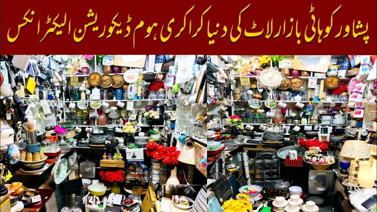 Peshawar kohati bazar Landa Bazar Kabar market #youtubeshorts #viralvideo #youtube #homedecor#shorts