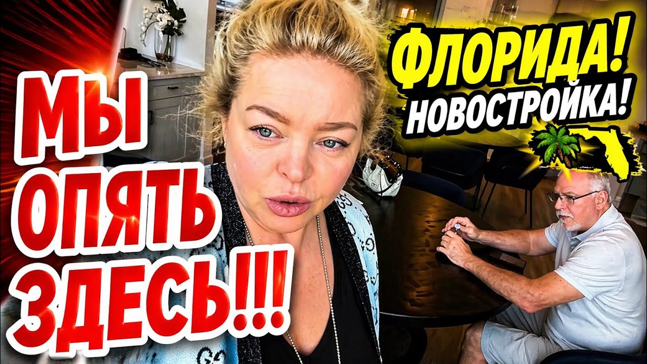 Вы звоните, если что! #натальяфальконе #usa #сша 