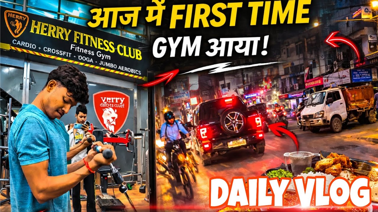 Gym me aaj mera पहला दिन 😳 | First Time Workout | Daily Vlog 🎥 | #skyvlogger18 