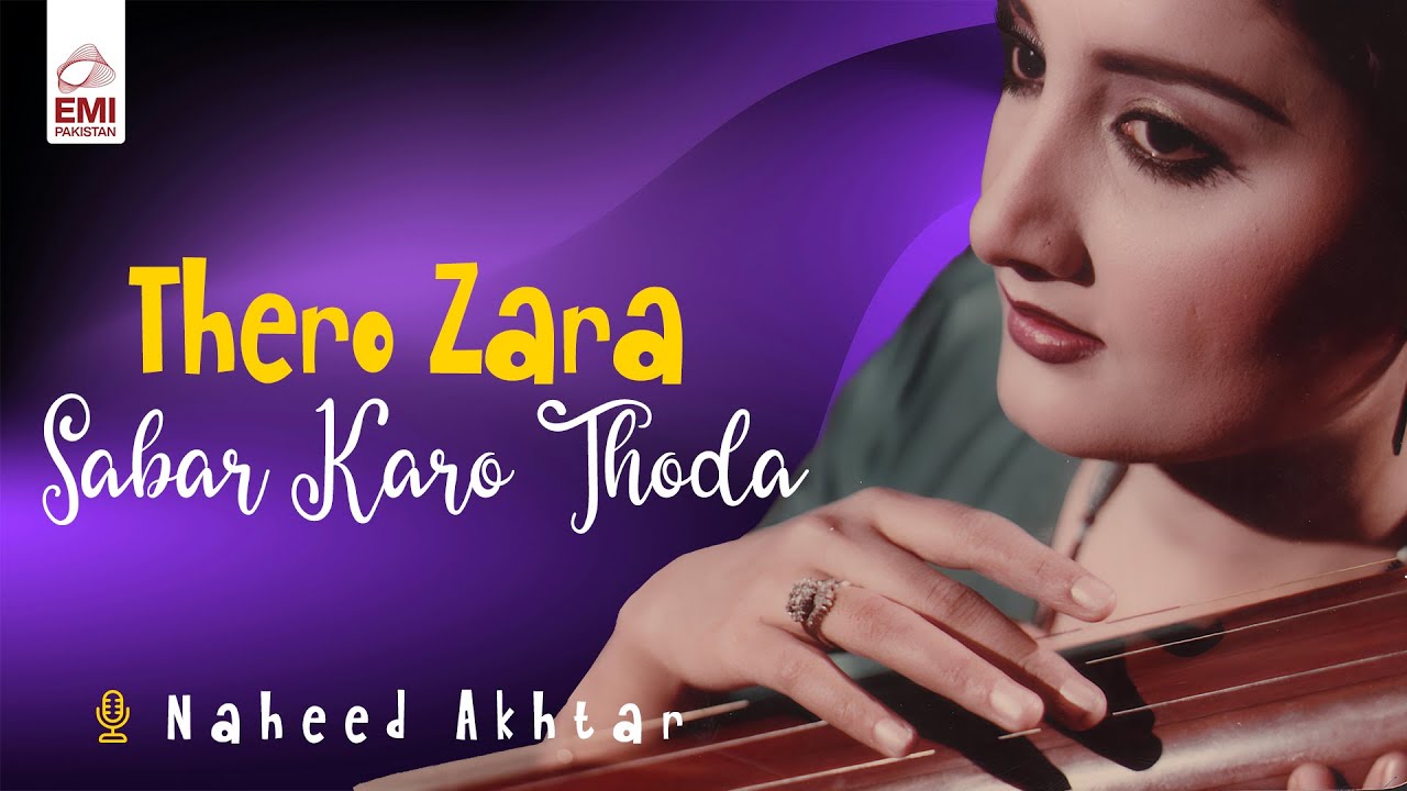 Thero Zara Sabar Karo Thora | Naheed Akhtar | @EMIPakistanOfficial