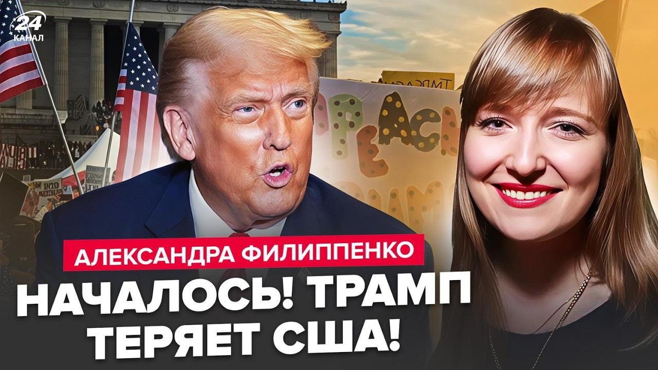 ⚡️НАЧАЛОСЬ! Катастрофа из-за Трампа: грозит ИМПИЧМЕНТ. В Конгрессе БУНТ. Терпение НАТО к РФ лопнуло