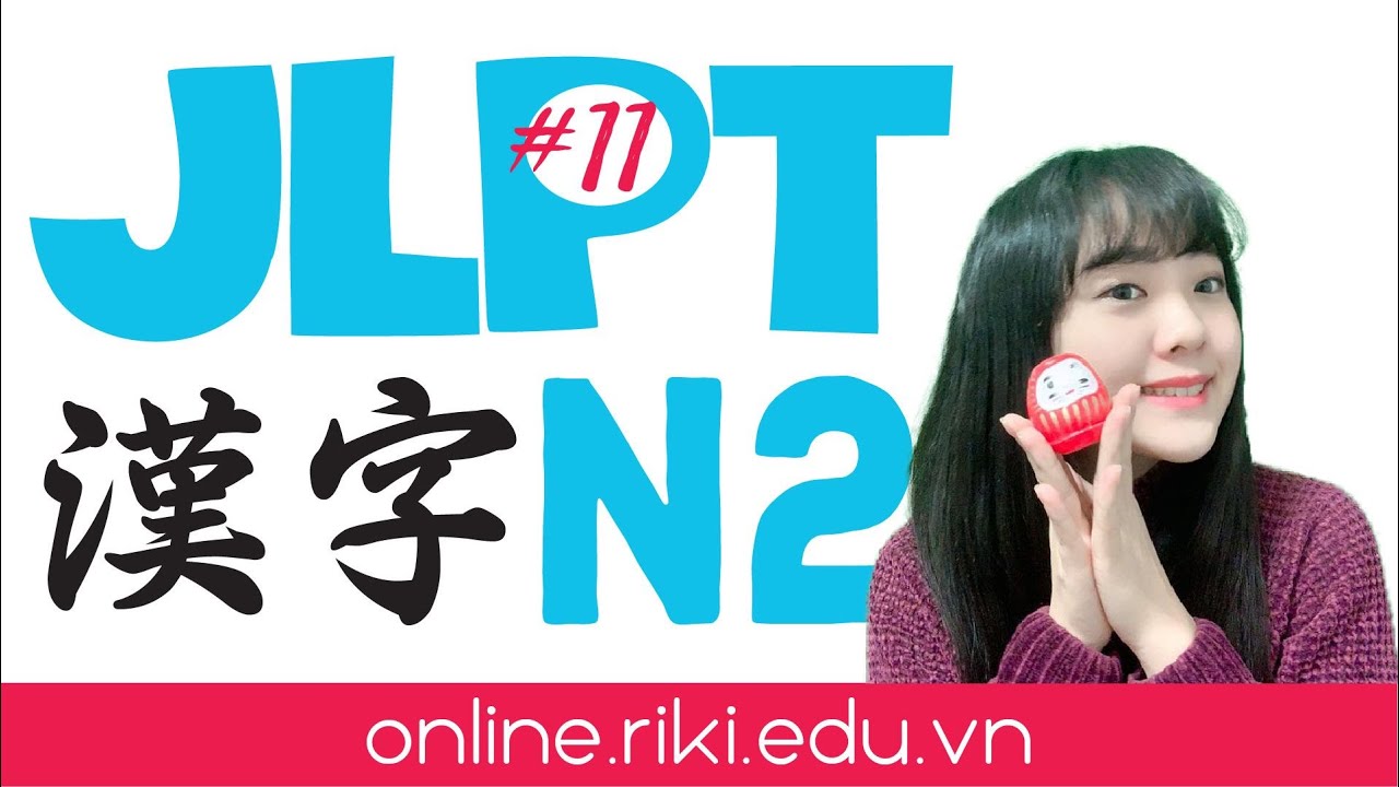 #11 JLPT N2 漢字「系、係、農、濃、豊、札、礼」Full version | Learn Japanese