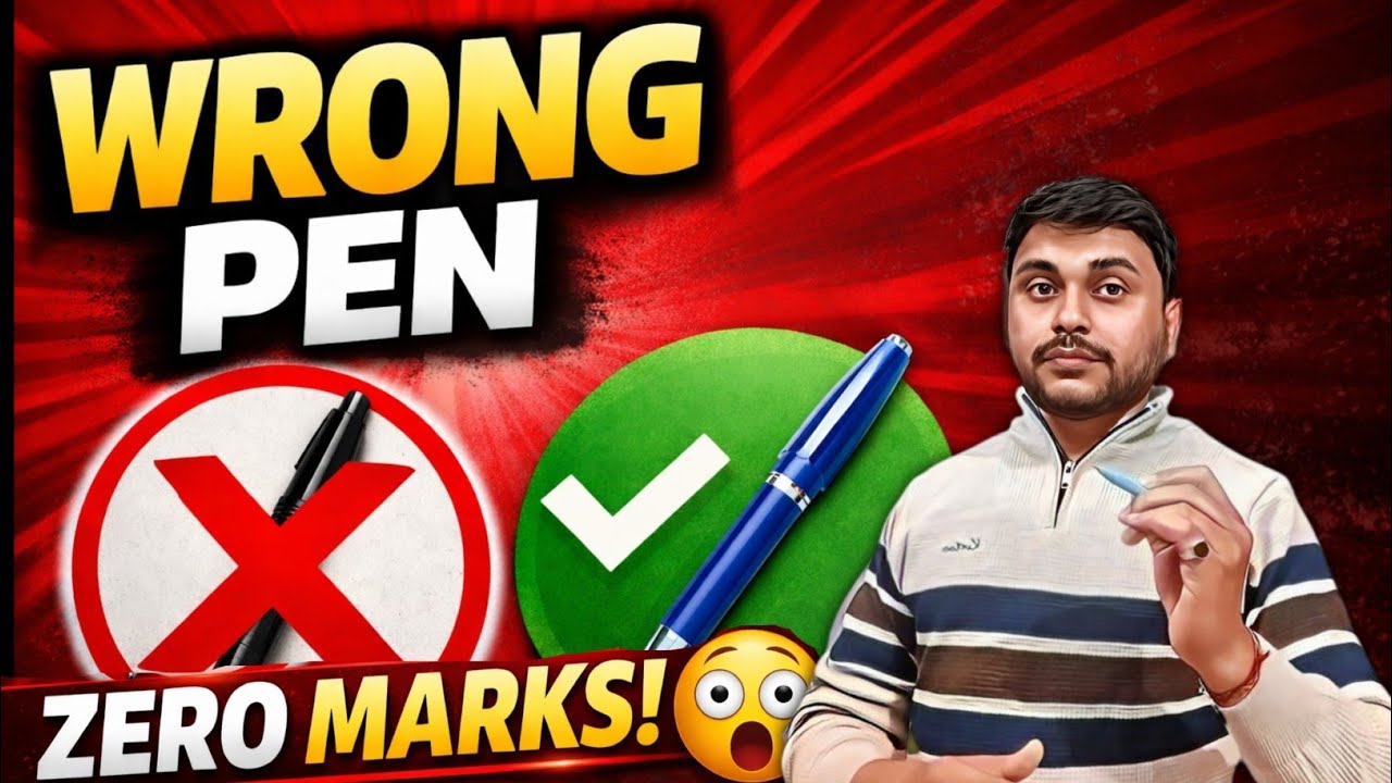 এটা Pen এ শেষ কৰিব পাৰে সকলো প‌্ৰস্তুতি | HSLC/HS 2026 | Class 10-12 | You can learn 