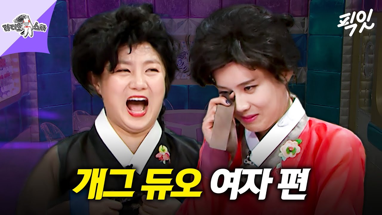 [라디오스타] 19년 지기의 필터링 없는 티키타카 MBC160203방송