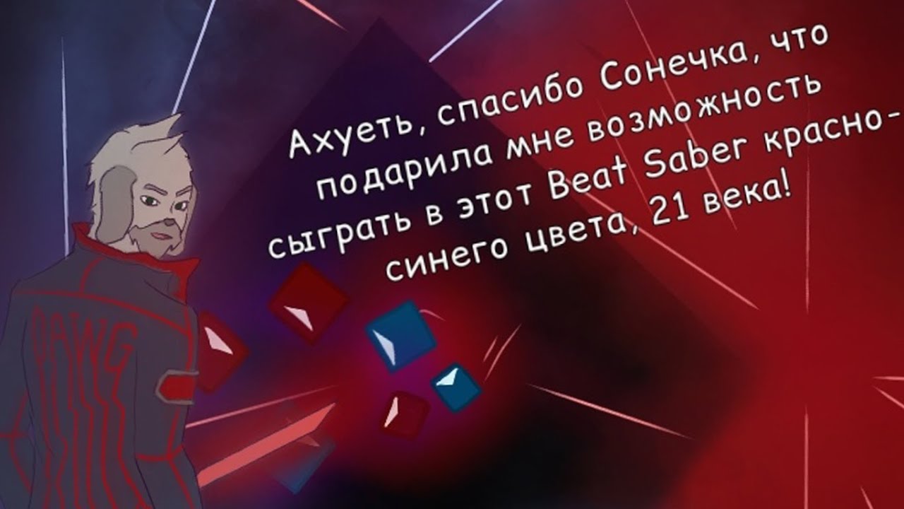 Dawg просит VR у сонечки и играет в Yakuza 0 #7 | Нарезка стрима | 31.08.20