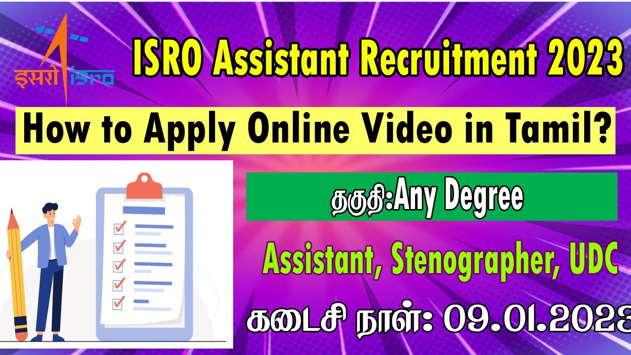 How to Apply ISRO Recruitment 2023? Tamil | ISRO Online Application form fill up video