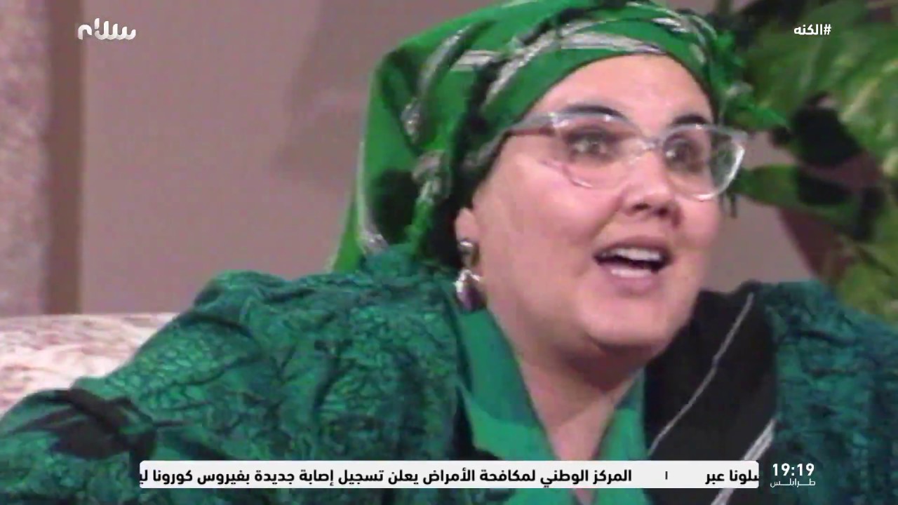 مسلسل الكنة | الحلقة الأولى