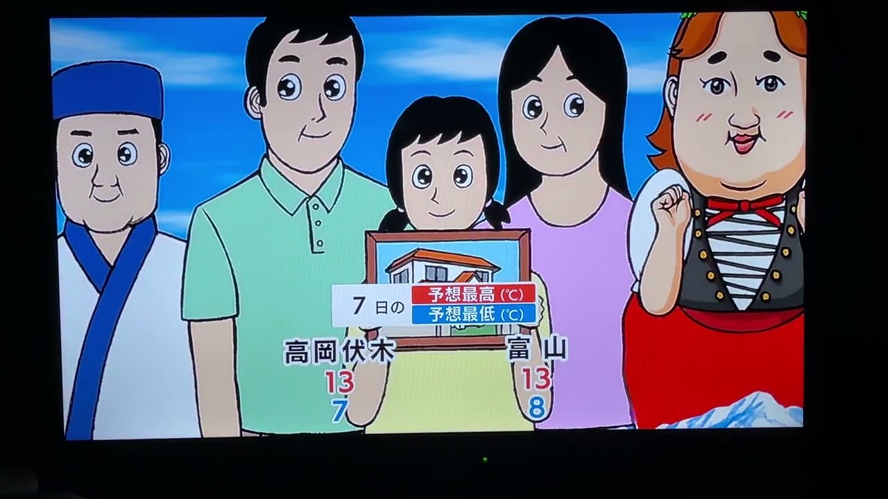 【富山 チューリップテレビ】ヨーデルの女 天気予報 富山編