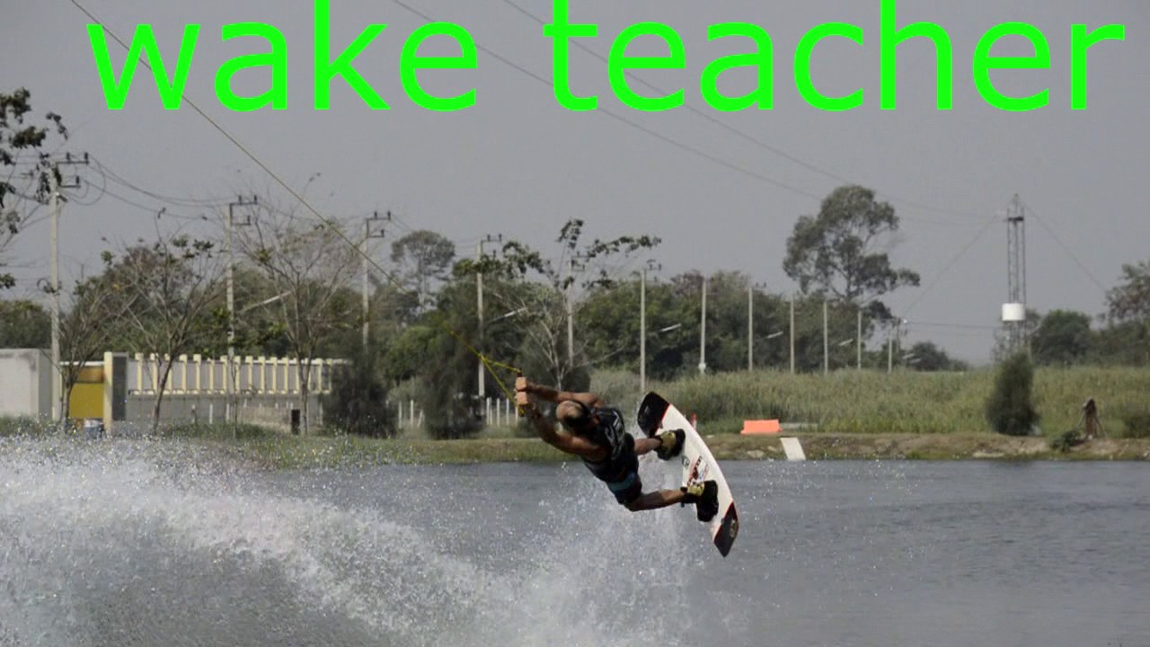 S-bend Wakebording /wake teacher/ С-бенд на вейке за пару дней)