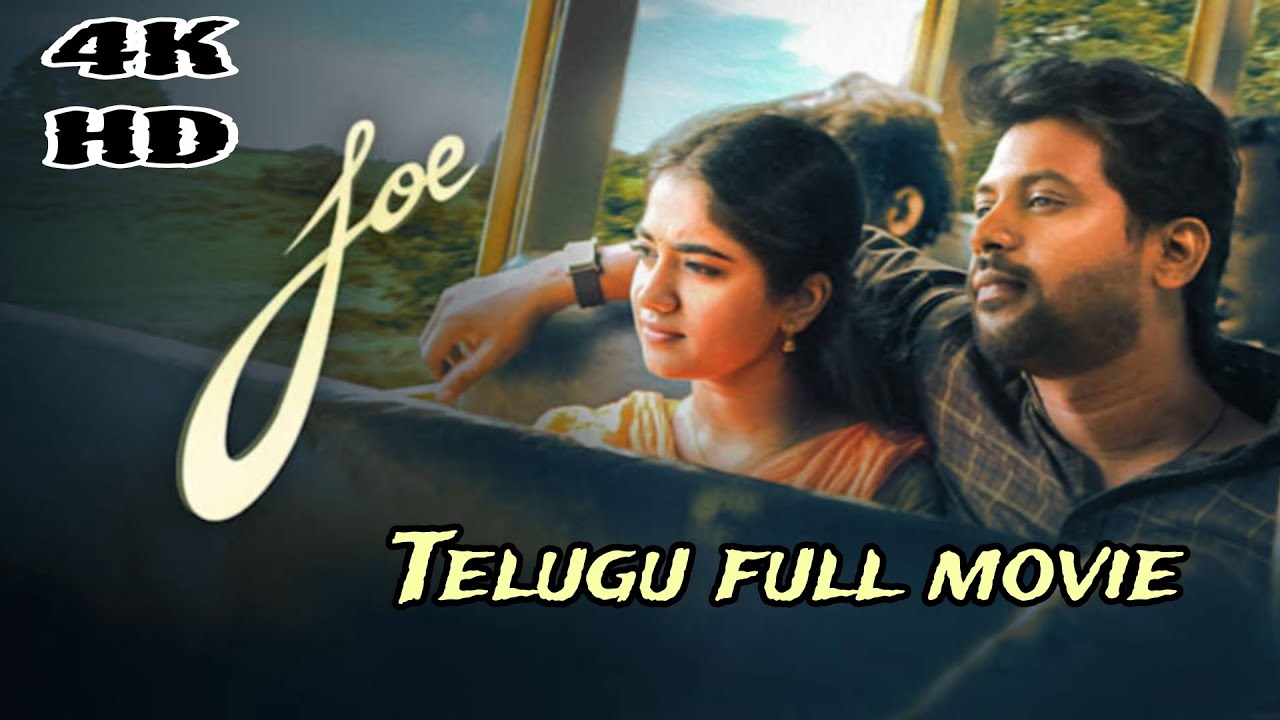 joe latest movie Telugu // pure love story 2024 //#youtube #joe #newmovie #lovestory #latestmovies