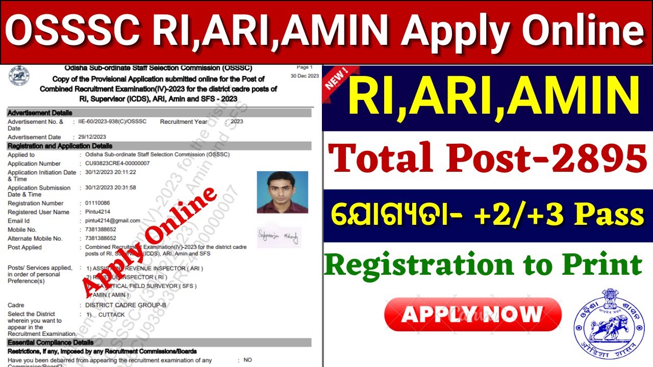 OSSSC RI Amin Apply Online 2023//OSSSC RI ARI Amin recruitment 2023 How to Apply
