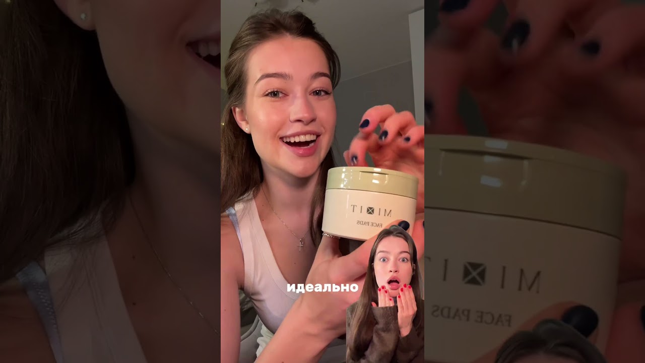 Я в шоке!! WB: WW198794 OZ: 3052628623 