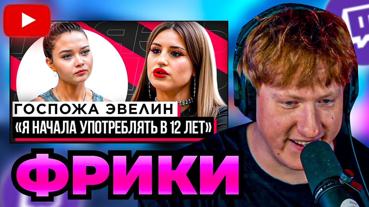 DK СМОТРИТ 