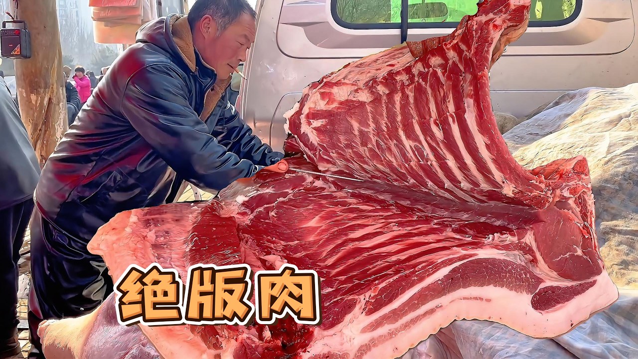 華哥大早上賣點豬肉跟打架似的，搶不著豬肉不讓收攤，大姐買兩袋子40多斤，看看可咋吃【玖叔v​​log】#pork #猪肉 #玖叔vlog#华哥猪肉#玖叔猪肉#豬肉