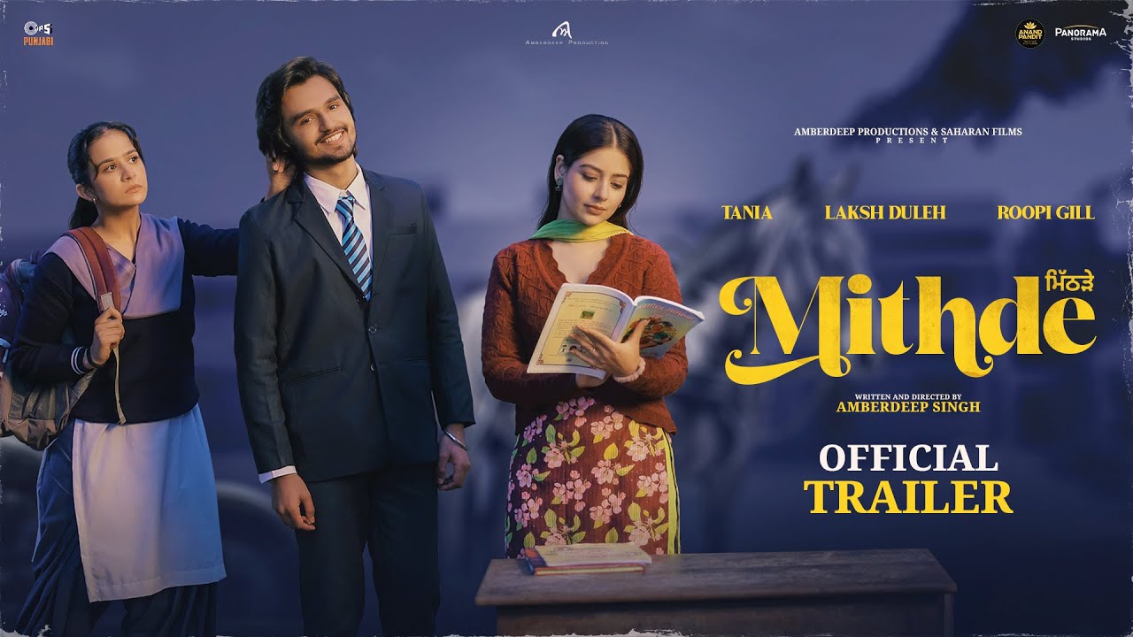 Mithde - Official Trailer | Tania, Roopi Gill, Laksh Duleh | Amberdeep Singh | 14th March