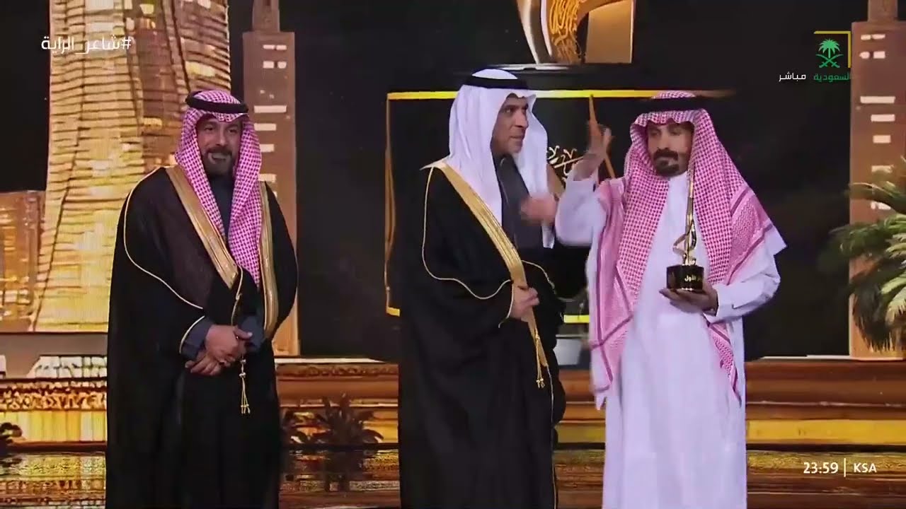 الرئيس التنفيذي لهيئة الإذاعة والتلفزيون يتوّج الشاعر محمد المحلكم بلقب 