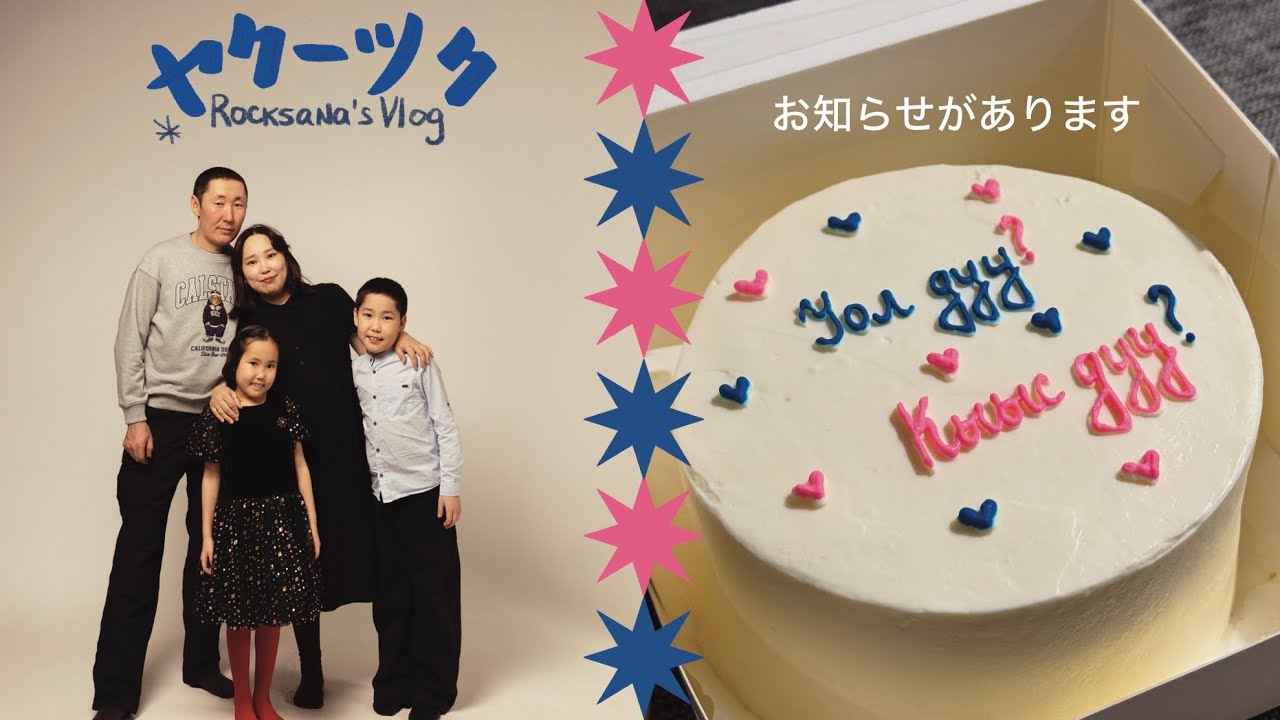 大事なお知らせがあります！