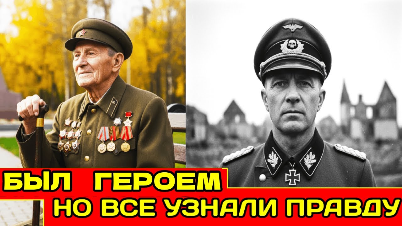 Секретные Документы Выдали Личность Предателя Благодаря Архивам КГБ