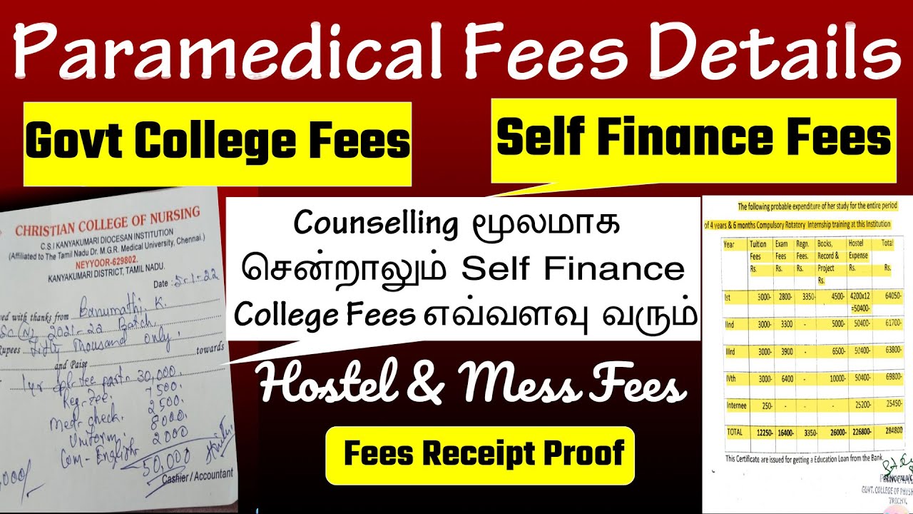 TN Paramedical Fees Structure|Paramedical Govt College Fees|Paramedical Self Financing College Fees