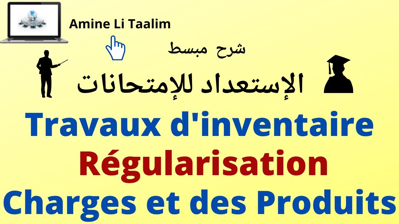 Régularisation des Charges et des Produits : Travaux d’inventaire