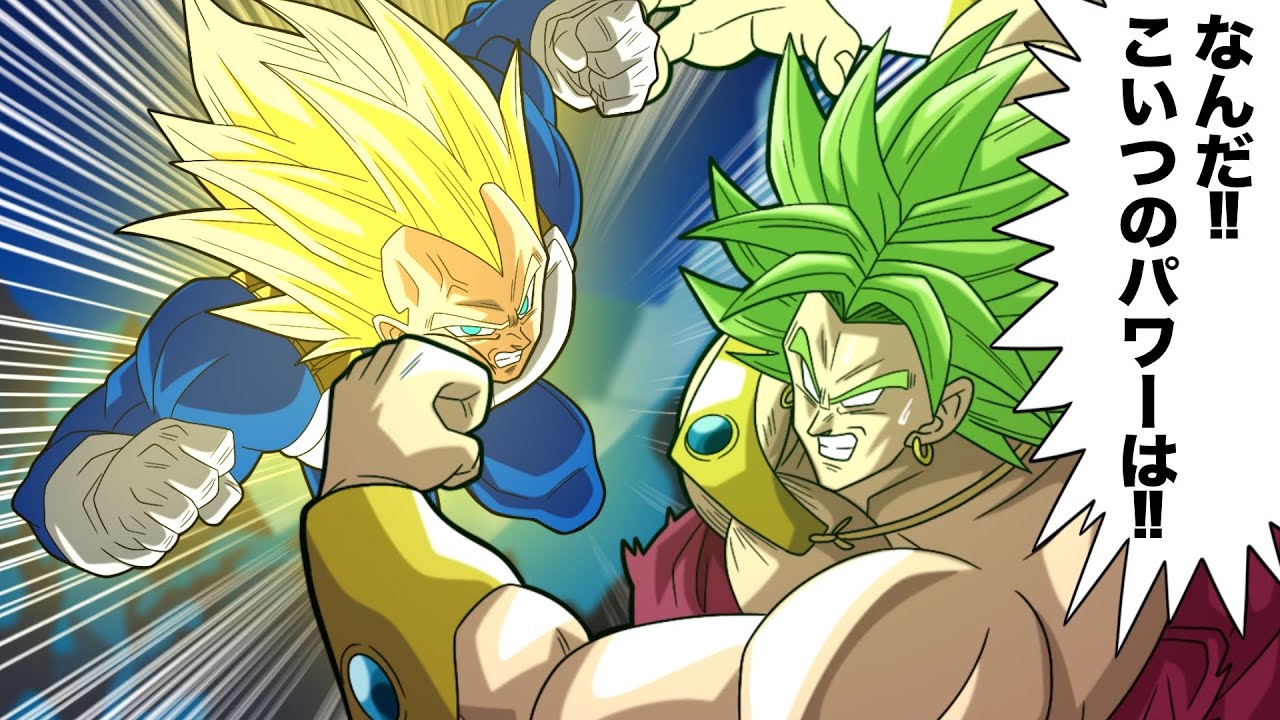 【アニメ】ブロリーを岩盤クラッシュするベジータ