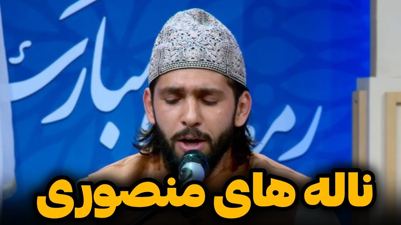 در این شب های مبارک طاعات و عبادات همه قبول درگاه الهی گردد