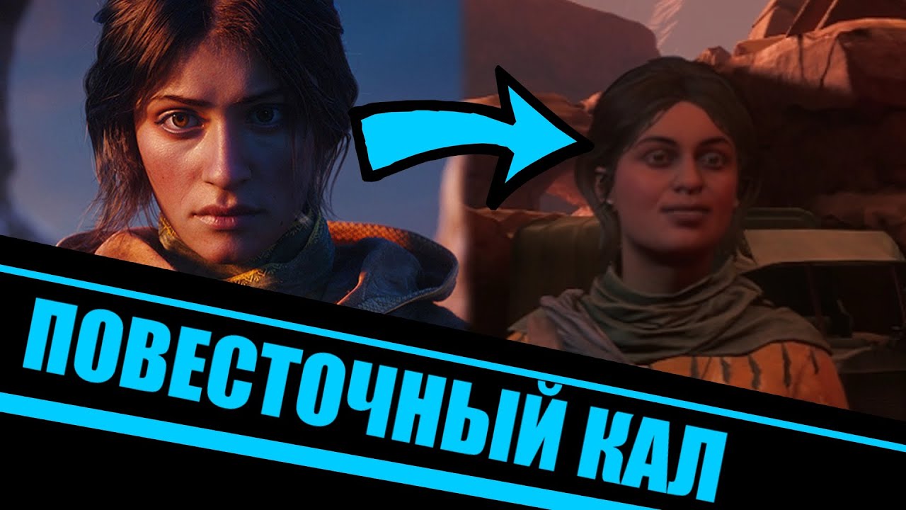Unknown 9 Awakening: обзор - цыганский Uncharted, о котором никто не вспомнил