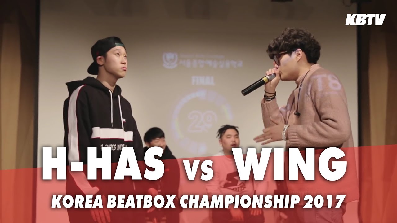H-has VS Wing | 2017 Korea Beatbox Championship | Final