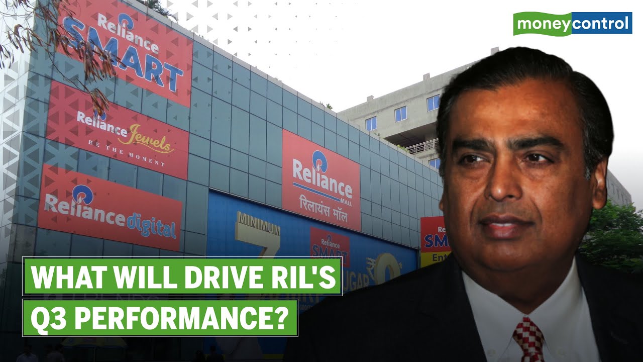 Повышение валового регионального продукта и улучшение показателей Jio помогут RIL улучшить результаты в третьем квартале?