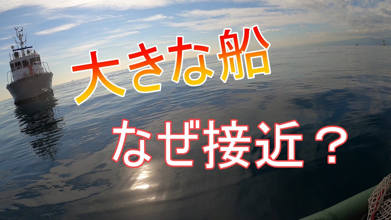 釣行2日分　茅ヶ崎＆平塚　SUPフィッシング　？？？大きな船が近づいて来るのだが。