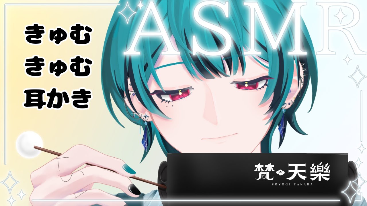 【ASMR】もちねば・ぷるねば耳かきできゅむきゅむ耳かき音【Ear Cleaning／Whisper Voice】