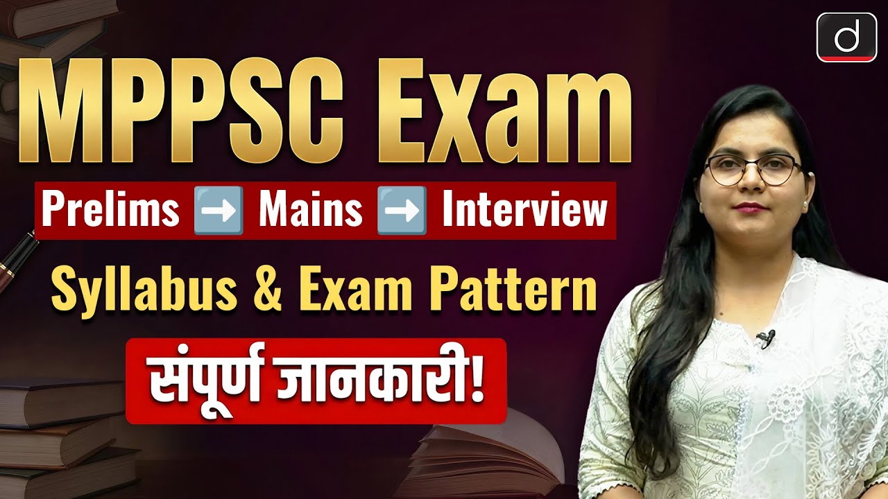 MPPSC Exam Pattern & Syllabus Discussion | MPPSC Exam Preparation | Drishti MPPSC